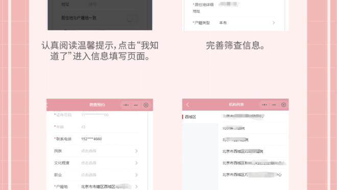 开云官网入口登录网站截图0