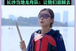 场上吼队友？弟媳社媒发文表示歉意：我只是不想如圣诞输球般跨年