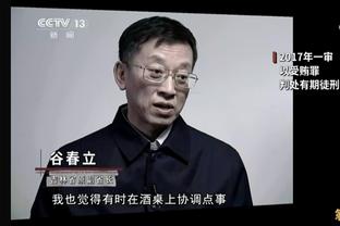 ?湖人主场球迷举起标语：求求你们打努力一点！