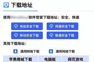 电讯报：由于厄瓜多尔发生骚乱，切尔西为小将派斯安排安保服务