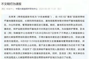 谁之过？主办方21日称C罗无恙，23日称对方22日通知C罗无法出场