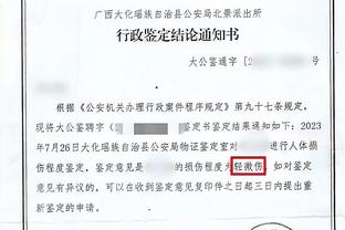 真成前任了！？哈登和恩比德的新闻出现在电影《前任4》当中