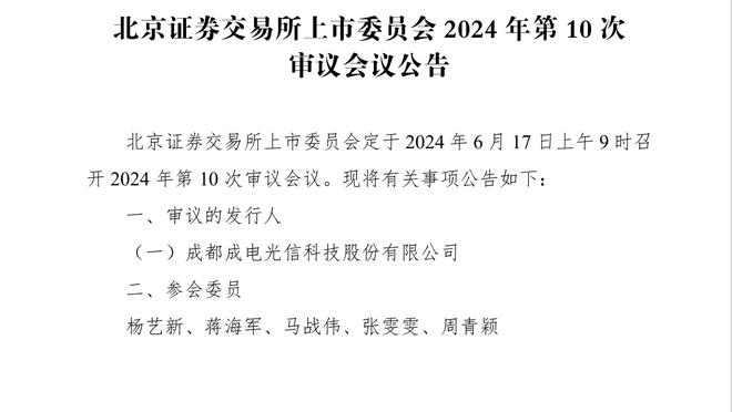 谈谈对快船队的看法？库兹马：我宁愿他们保留原来的阵容