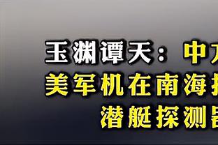 关键两罚不中&但命中绝杀！班凯罗救赎一战赛后采访泪洒现场