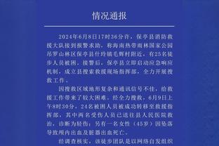 记者：即便是再糟糕的大环境，说心里话还是希望国足能赢球